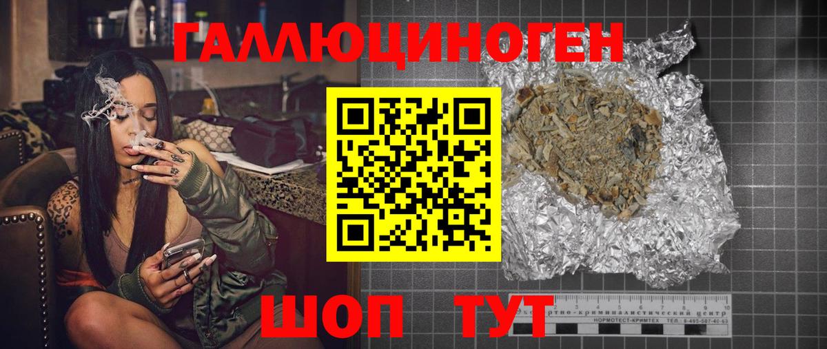 Меф МЯУ МЯУ кристаллы  Сызрань  Каннабис  Codein  Гашиш  Вход с VPN  Кокаин 