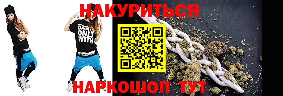Сызрань  Каннабис планчик  Вход с VPN  Бошки Шишки гибрид 